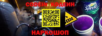 кристаллы Заводоуковск