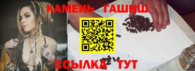 кристаллы Заводоуковск