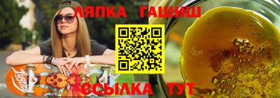 гашик Балашиха