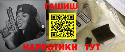 кристаллы Заводоуковск