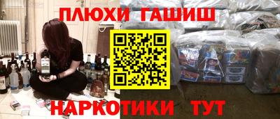 бошки Балахна