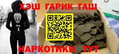 кристаллы Заводоуковск