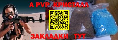 кристаллы Заводоуковск