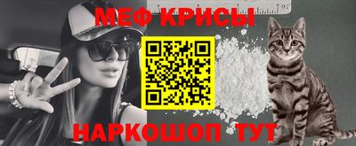 кристаллы Заводоуковск