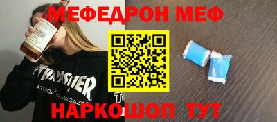 гашик Балашиха