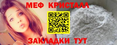 кристаллы Заводоуковск