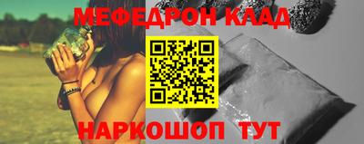 первитин Балаково