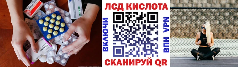 мега ONION  сколько стоит  Можайск  Лсд 25 экстази ecstasy 