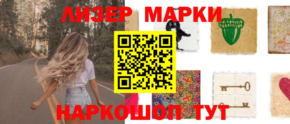 Лсд 25 экстази ecstasy Можайск