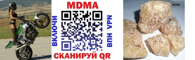 shop как зайти  блэк спрут онион  Можайск  MDMA молли 
