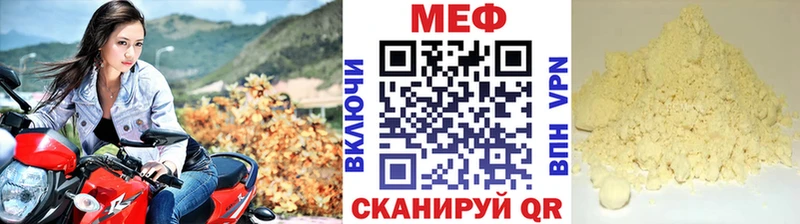 МЯУ-МЯУ мяу мяу  закладка  Можайск 