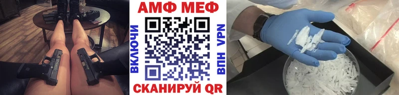 Метамфетамин пудра  Можайск 