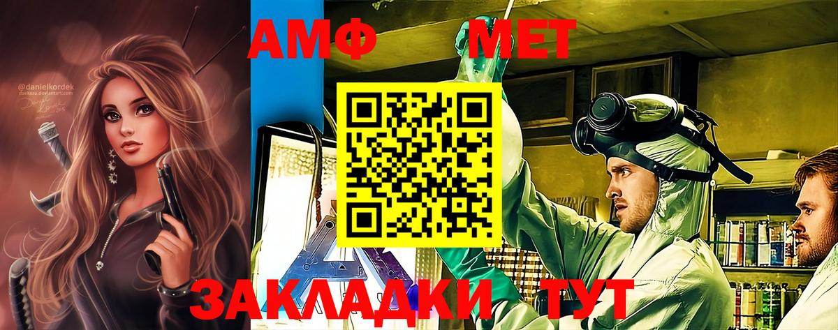 Метамфетамин витя  Можайск 