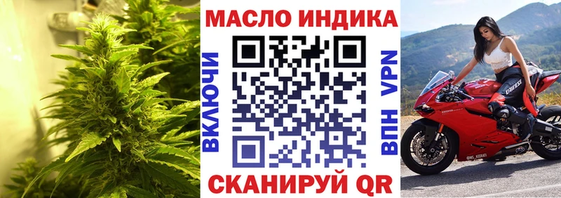 Дистиллят ТГК вейп с тгк  купить наркотики цена  Можайск 