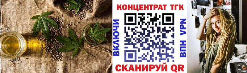 Дистиллят ТГК гашишное масло Можайск