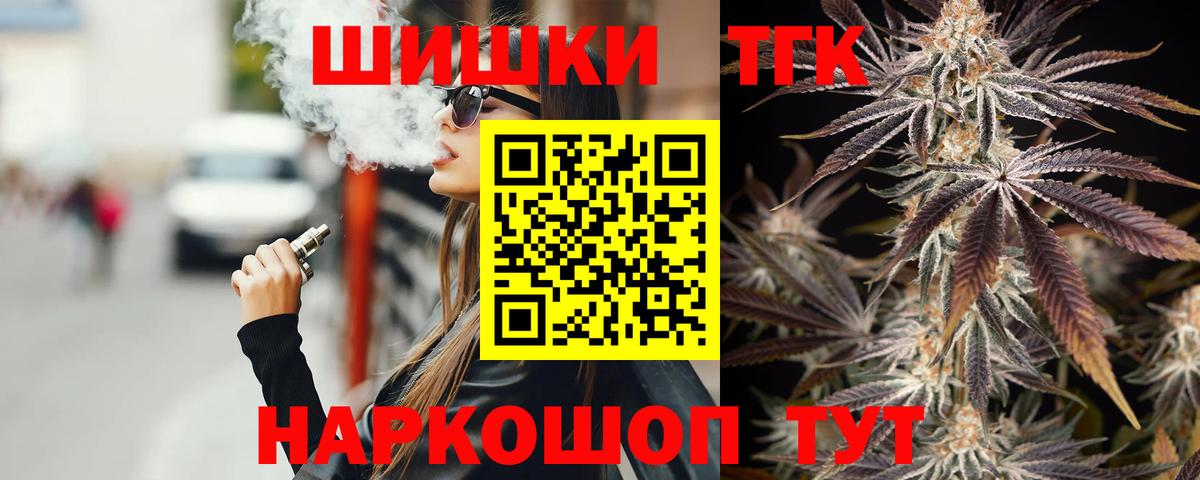 Каннабис OG Kush  Бошки Шишки тримм  Канабис SATIVA & INDICA  Можайск 